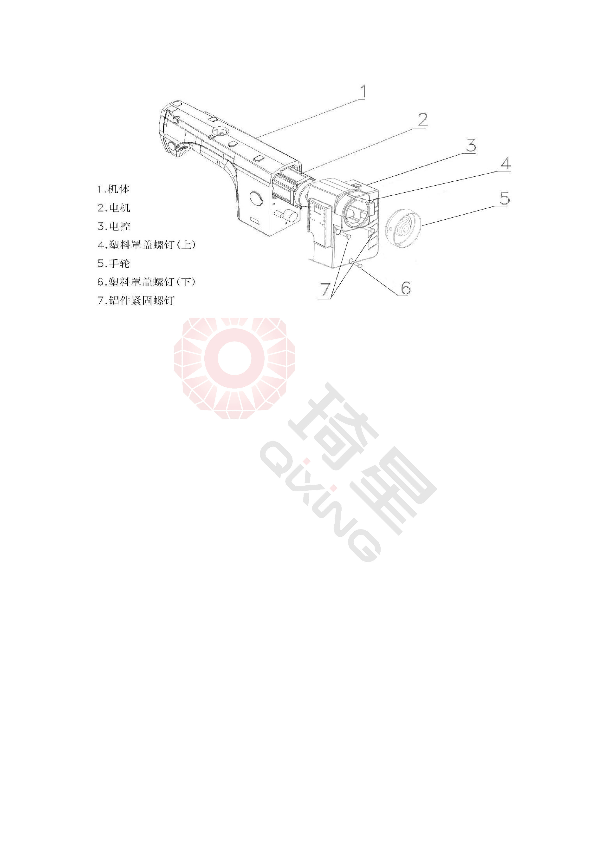 QD602一体化多功能说明书-16.jpg