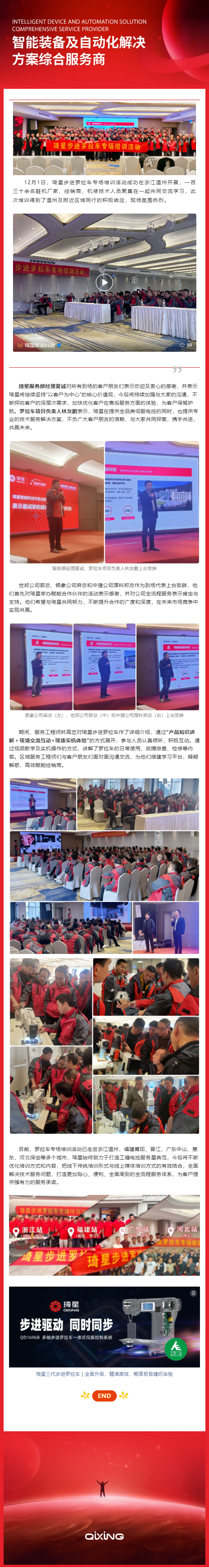 QQ浏览器截图20250207140527.png