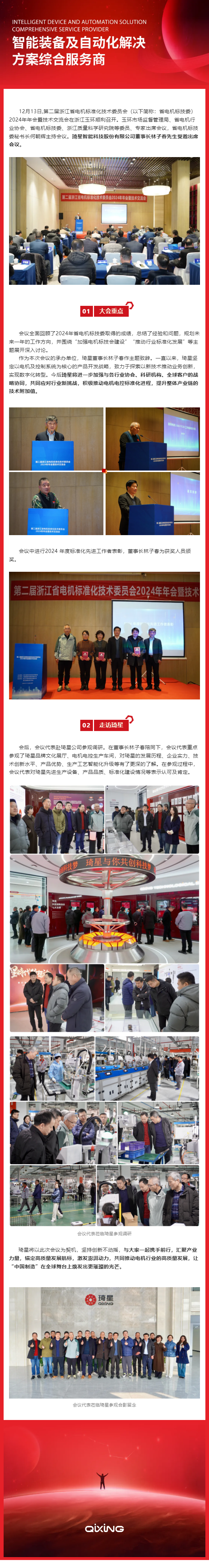 QQ浏览器截图20250207145412.png