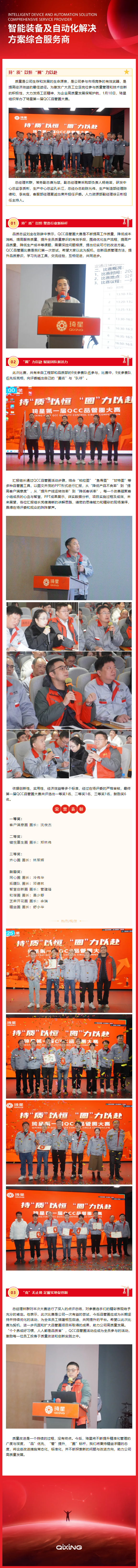 QQ浏览器截图20250207151255.png