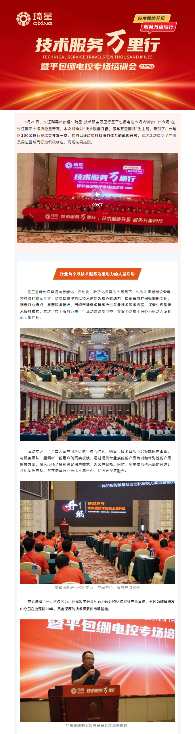 QQ浏览器截图20250530102347.png