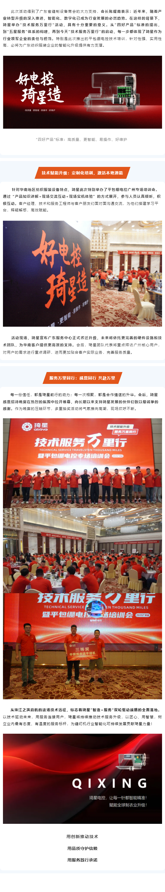 QQ浏览器截图20250530102419.png